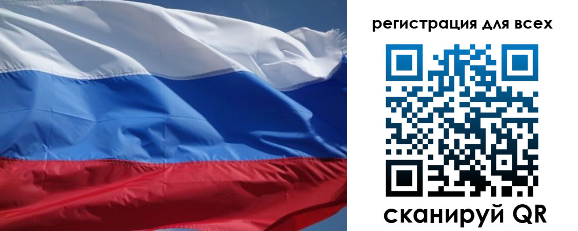 временная регистрация в Тверской области