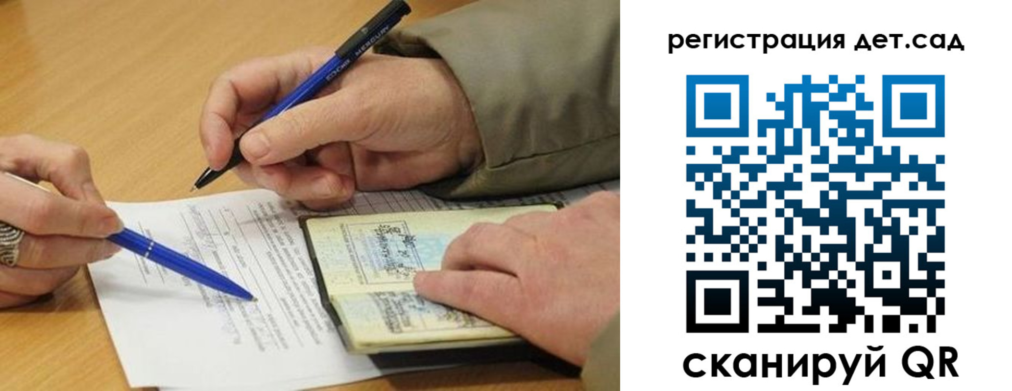 временная регистрация купить в Тверской области