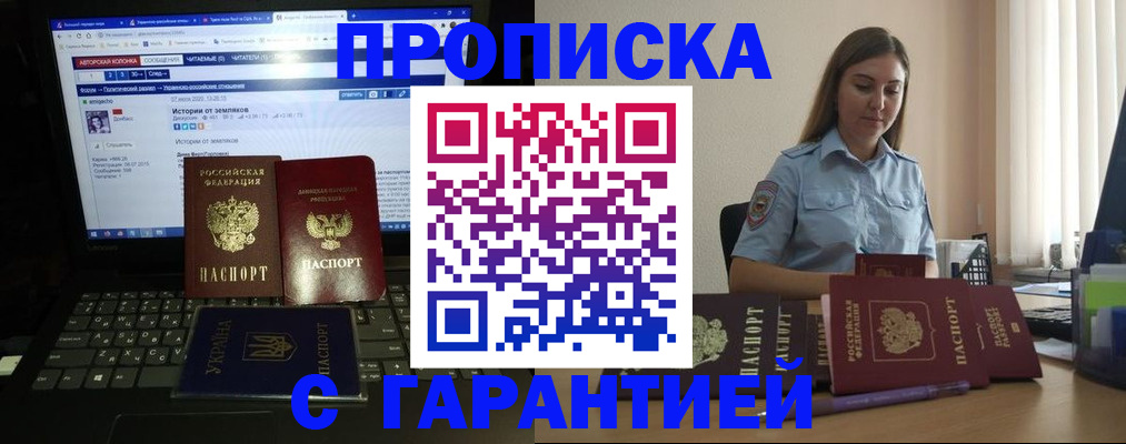 временная регистрация для всех в Тверской области
