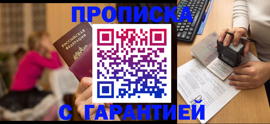 найти адрес прописки в Тверской области